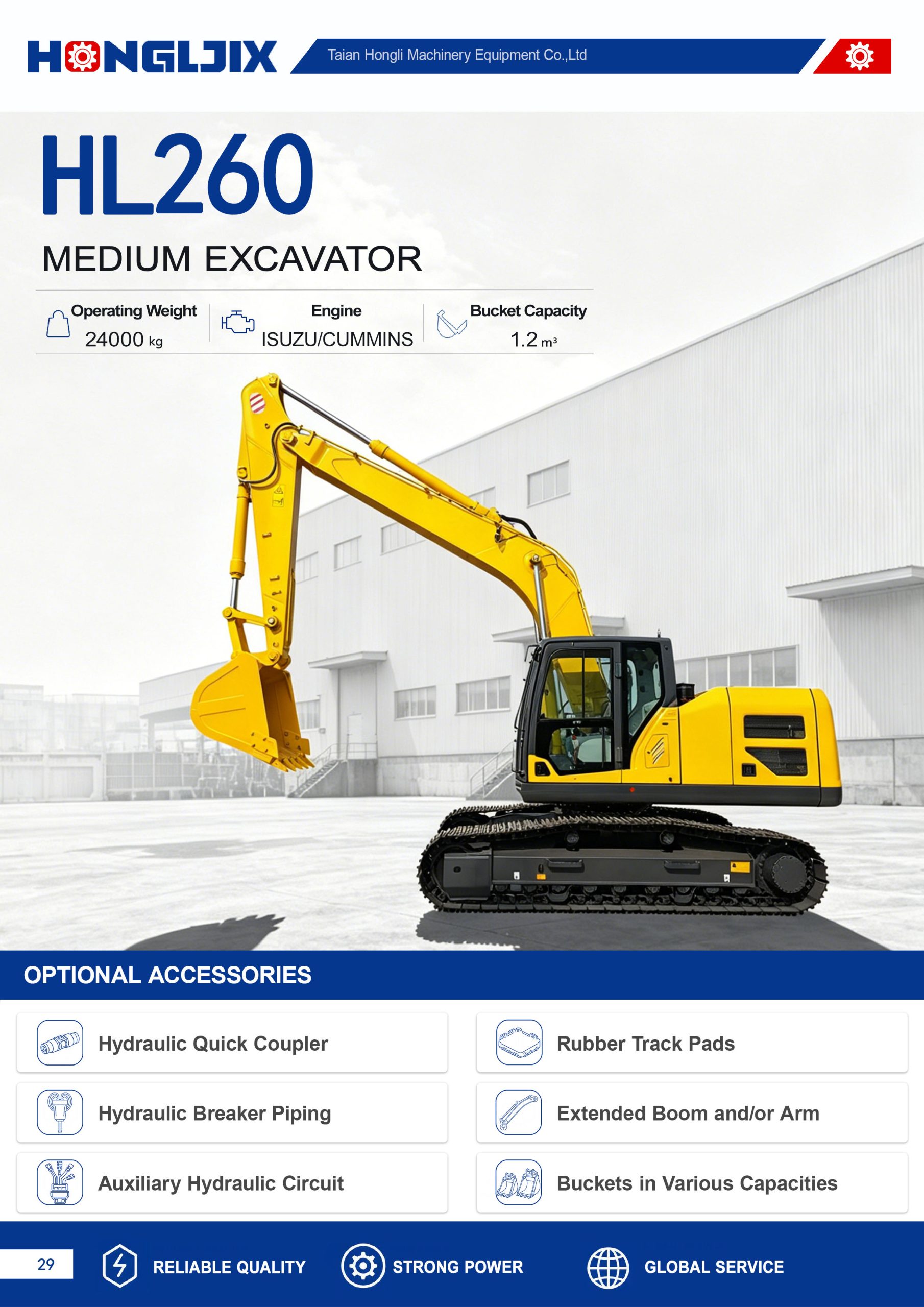 HL260 product image - view 1